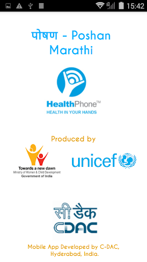 Android application पोषण Poshan HealthPhone screenshort