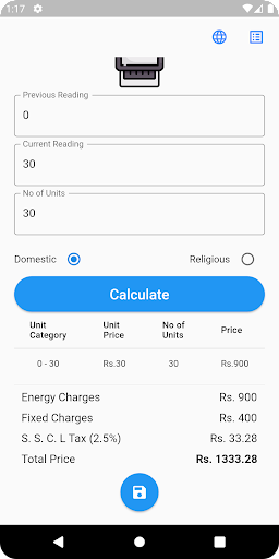CEB Bill Calculator 2023 Screen 2