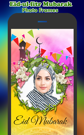 Eid Ul Fitr Photo Frames