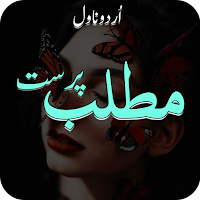 Matlab Parast Urdu Novel