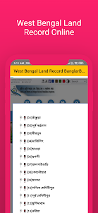 West Bengal Land Record Online