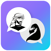 Muslima Chat and find your love