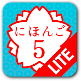 JAPANESE 5 Lite (JLPT N1) icon