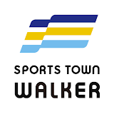 スポーツ゠ウンWALKER icon