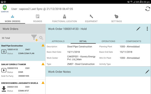 mSWIFT - App for Gujarat Gas L Screen 3
