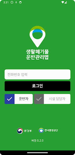 하우스(HOWS) Screen 3