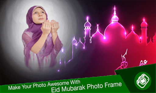 Eid Milad-un-Nabi Rabi ul Awal Screen 3