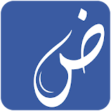 Photex : Urdu Text on Photos icon