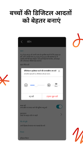 Mobile Android Screenshots 4