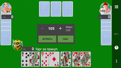 Игра в карты 1000 играть в i онлайн рулетка в аватарии