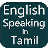 Learn English speaking Tamil