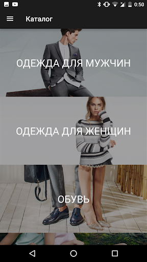 ЦУМ Томск Screen 2