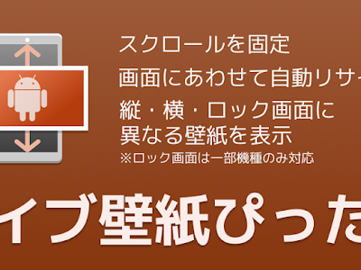 √無料でダウンロード！ タブレット 壁紙 縦 横 428559