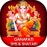 Ganesh Chaturthi SMS wishes - Greetings icon