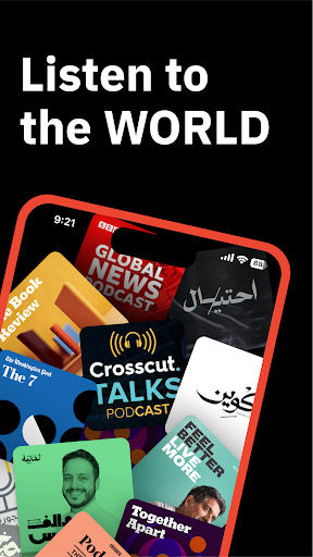 Android application Radio thmanyah | راديو ثمانية screenshort