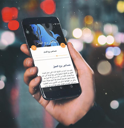 صفاتك من برجك , الأبراج وصفاتها