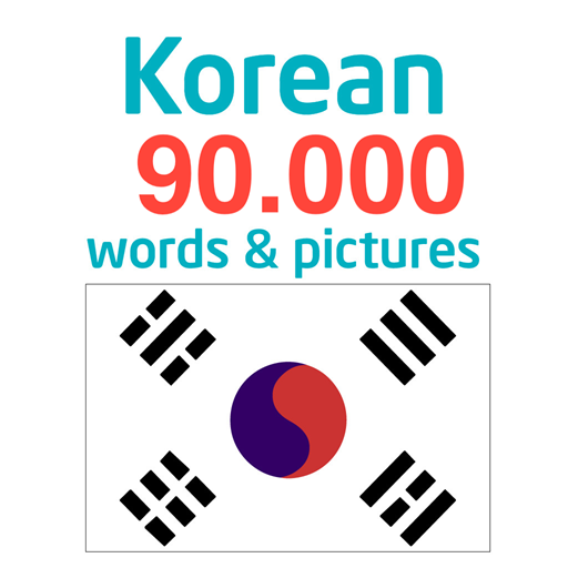 korean 90.000 words & pictures Scarica su Windows