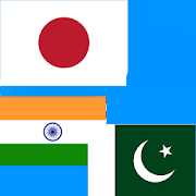 Japanese to Punjabi Translator  Icon