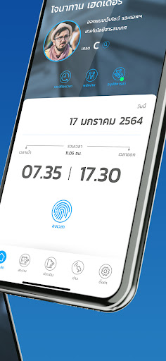 Softtech HRM Screen 2