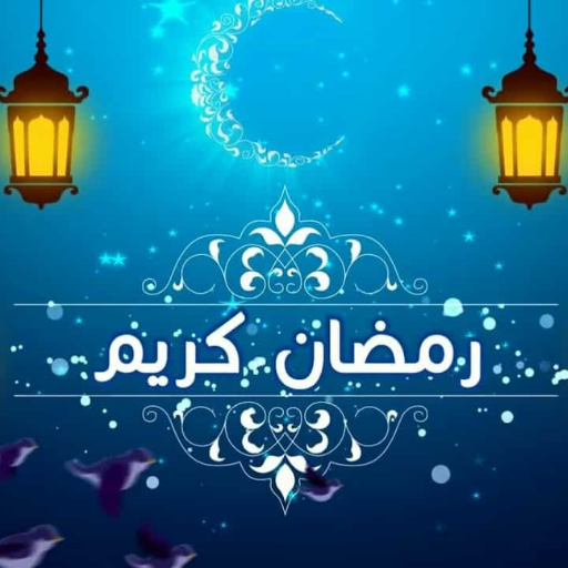 رمضان كريم 2022 logo