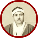 Quran - Mustafa Ismail MP3 Offline icon