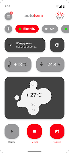 Autoterm Connect 2 Screen 2