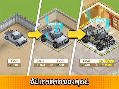 ภาพหน้าจอ