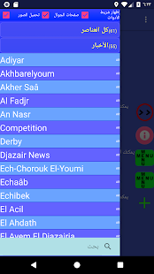 معاينة التطبيق