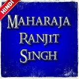 Maharaja Ranjit Singh icon