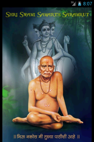 Shri Swami Samarth Saramrut Download Apk Free For Android Apktume Com