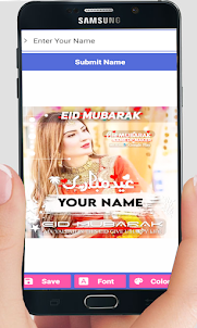Eid Mubarak Name DP Maker 2023