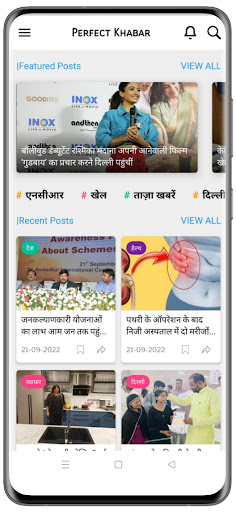Perfect Khabar Screen 2