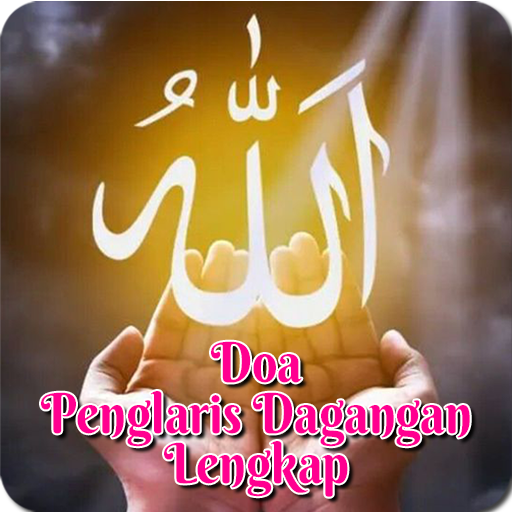 Doa Penglaris Dagangan Lengkap logo