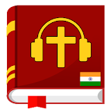 पवठत्र बाइबल ऑडठयो हठंदी App icon