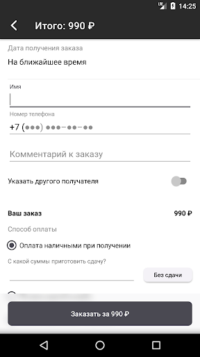 4Yoou Delivery Food Screenshot 4 - AppWisp.com