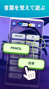 スクリーンショット画像