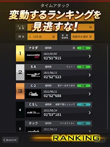 湾岸ナビゲーター - Google Play のアプリ