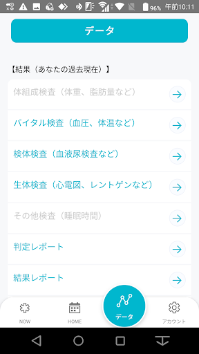H-I Screen 3
