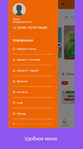 Домик Аптекаря Screen 3