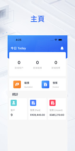 Android application D&P Admin screenshort