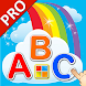 ABCアルファベット学習カード PRO - Androidアプリ