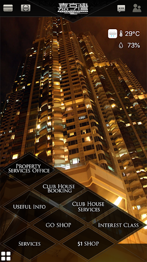 Android application Grand Promenade screenshort