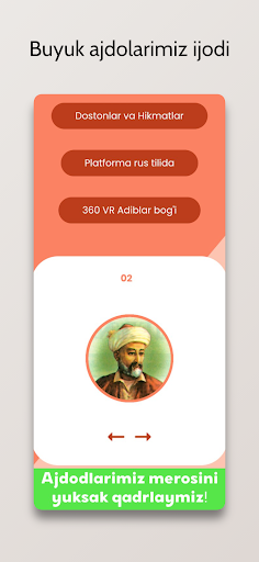 ADIBLAR Screen 2