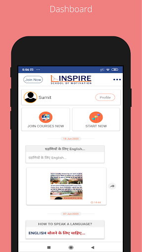 Android application INSPIRE ENGLISH screenshort