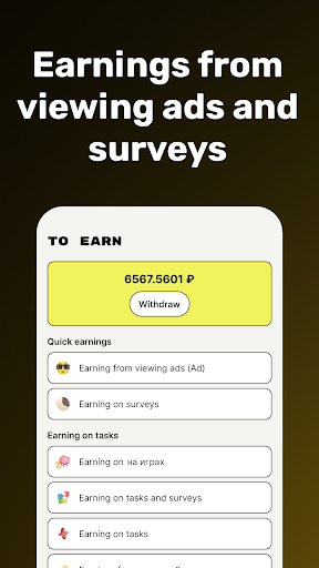 Android application Quick and easy earnings screenshort