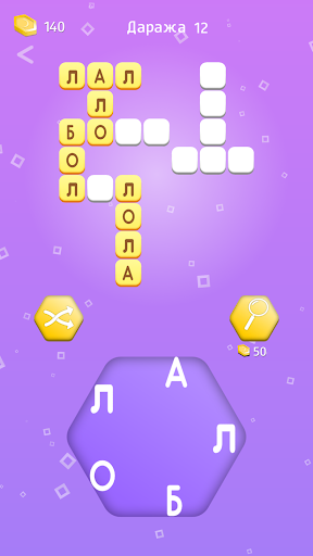 Android application Сўзлар-Ўзбекча Сўз Топиш Ўйини screenshort