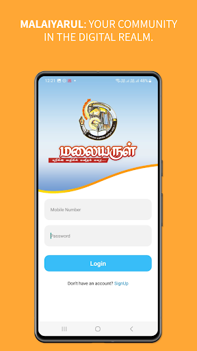 Android application Malaiyarul: eMagazine screenshort