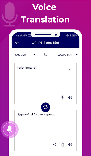 Bulgarian Dictionary and Transla