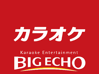 70以上 ビック エコー フー��� 料金 117243