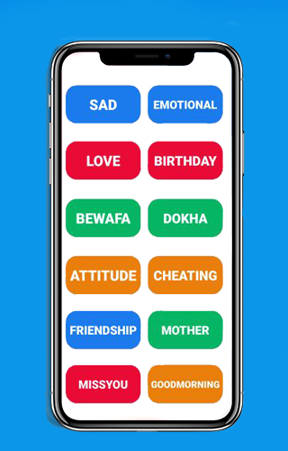 HINDI LOVE SHAYARI STATUS APP Screen 2